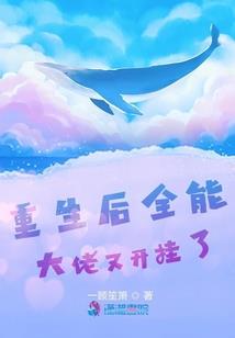 白日黑炎