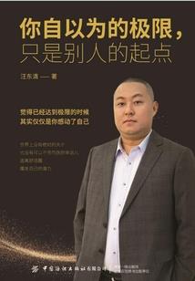 篮坛上帝之眼