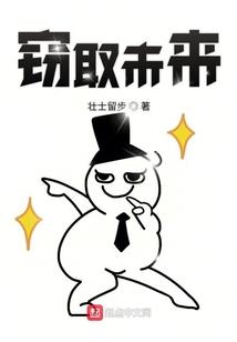 索鲁奥特曼