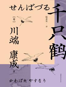 崛起幻影