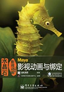 修补者