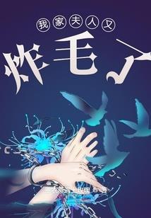 斗罗大陆之再创传奇