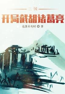 神魔大战之神刀与魔剑