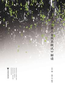 胆肥的夏天