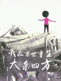亲爱的结婚吧
