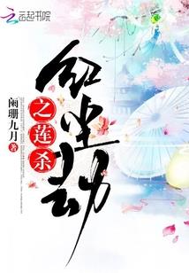 末世之龙神再临