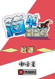 华夏娃娃