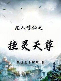 绝世大名人