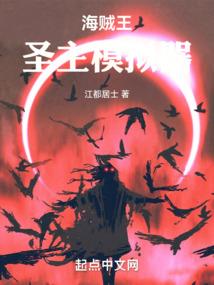 鬼泣之末世
