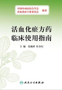 半醒半醉日复日