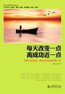 前生今世仙友四倾