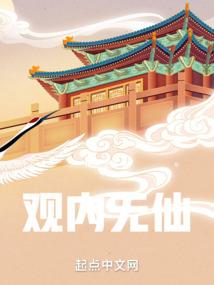 终期黑城