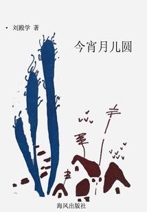 马可，我只为了你