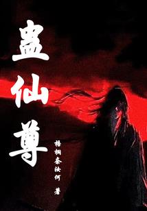 天才神医异世小姐