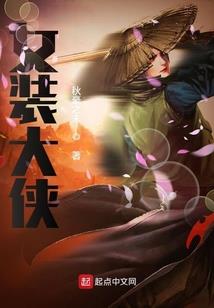 一个奇怪的女孩