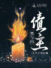 腹黑娘亲逆天儿子