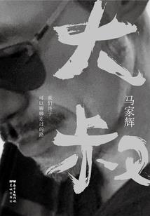 恋千年之女王