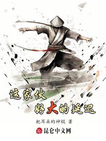无敌是叁四