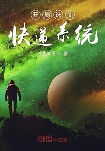 我见太太多妩媚