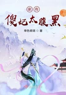 在万千世界兴风作浪