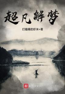 末日之时间还在流逝