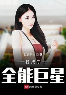度鬼花店