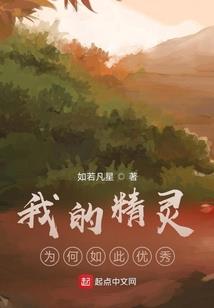 变身系统坑主角