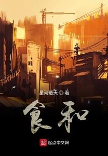 流转时光，再见伊人