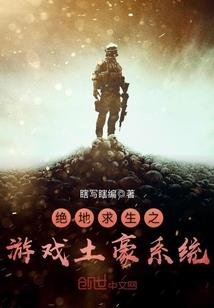 开局照顾嫂夫人，我肝成神灵！
