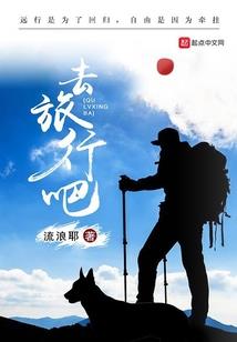 异界求输
