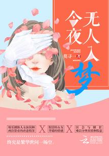 武师传