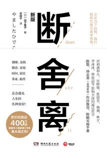 校园小暧昧