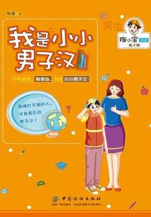 重生之大佬的独宠