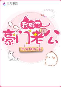 鬼厉人癫
