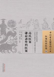 求仙