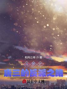 铠甲勇士杰奥