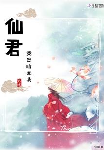 等待千年，却依旧无法挽回