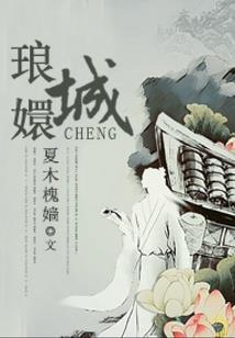 修水小子闯上海