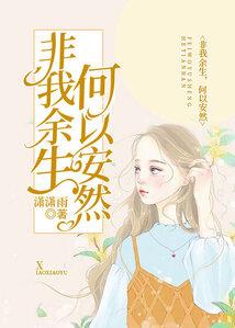 雨季淋湿的青春