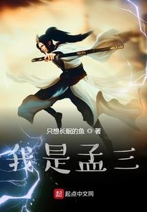 穿越到异界修仙