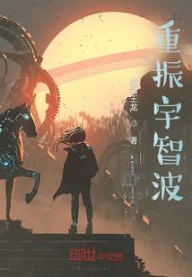 神算小公子