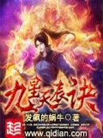 宝贝甜妻，抱一抱