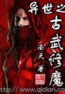 隐婚娇妻：高冷男神太会撩