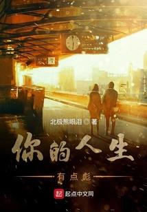 上仙一梦
