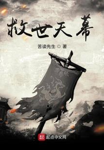 当他的妖娆小米虫