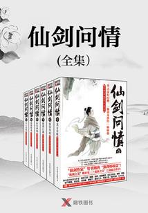 陌上随想录