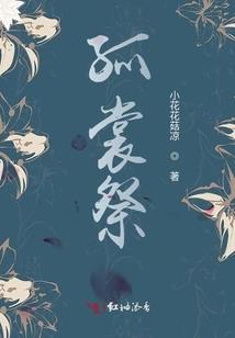 青春痘的伤痕