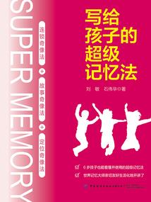 我，地球远征军