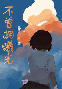穿越到不死者之王世界