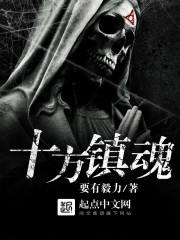 此生注定我是王